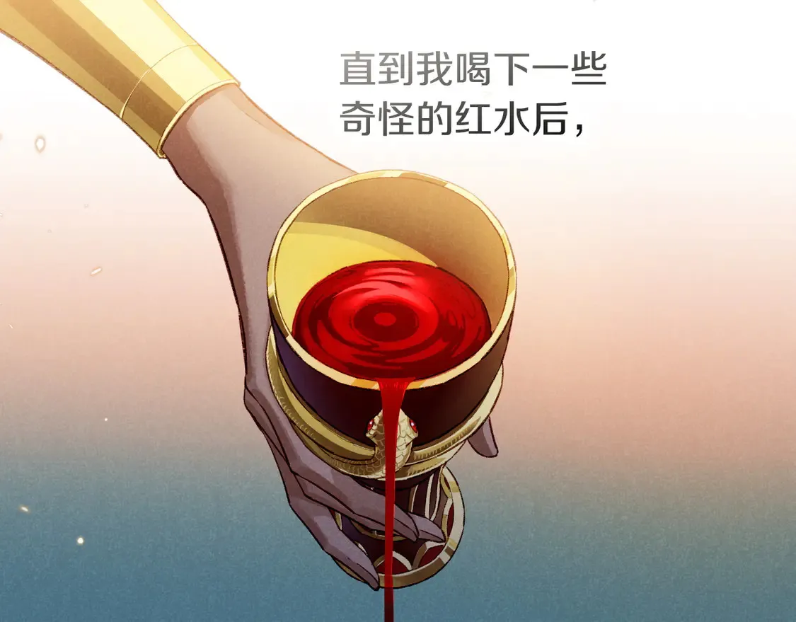 第71话 错过82