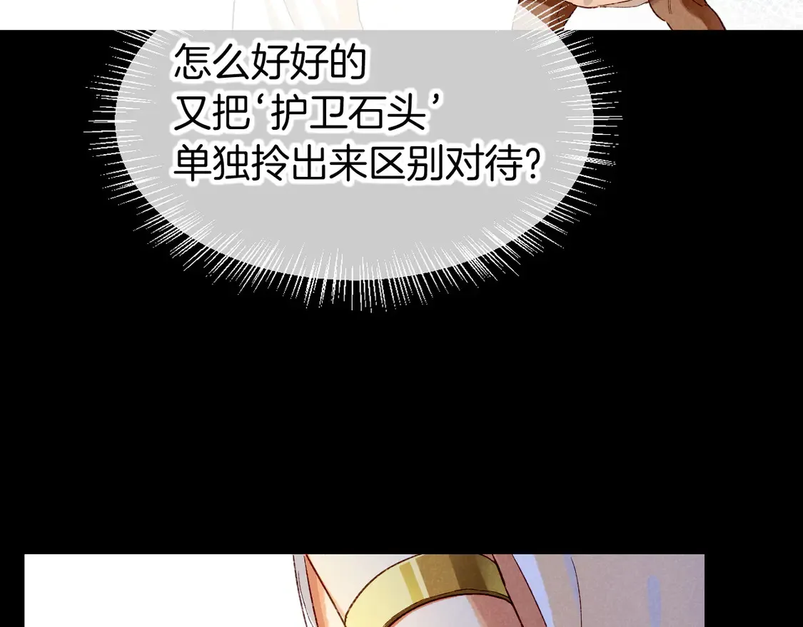 第75话 强买强卖的考验-下32