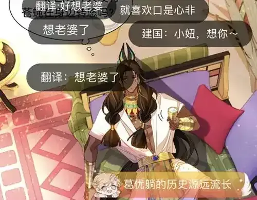 第7期  好图共赏：同人图大赏36