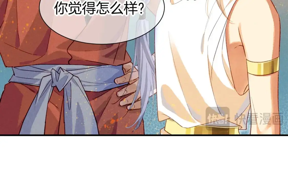 第60话 吃醋30