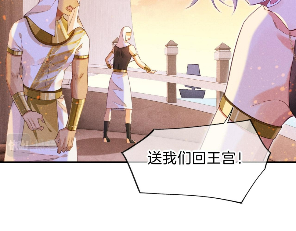第29话 久违的笑脸79