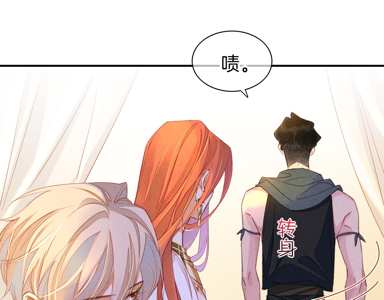 第29话 久违的笑脸117