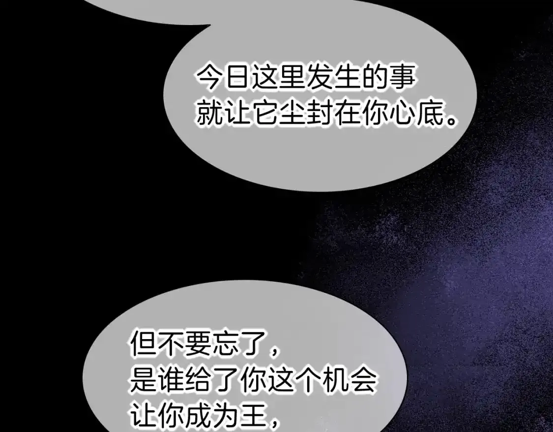 第32话 命运的拐点66