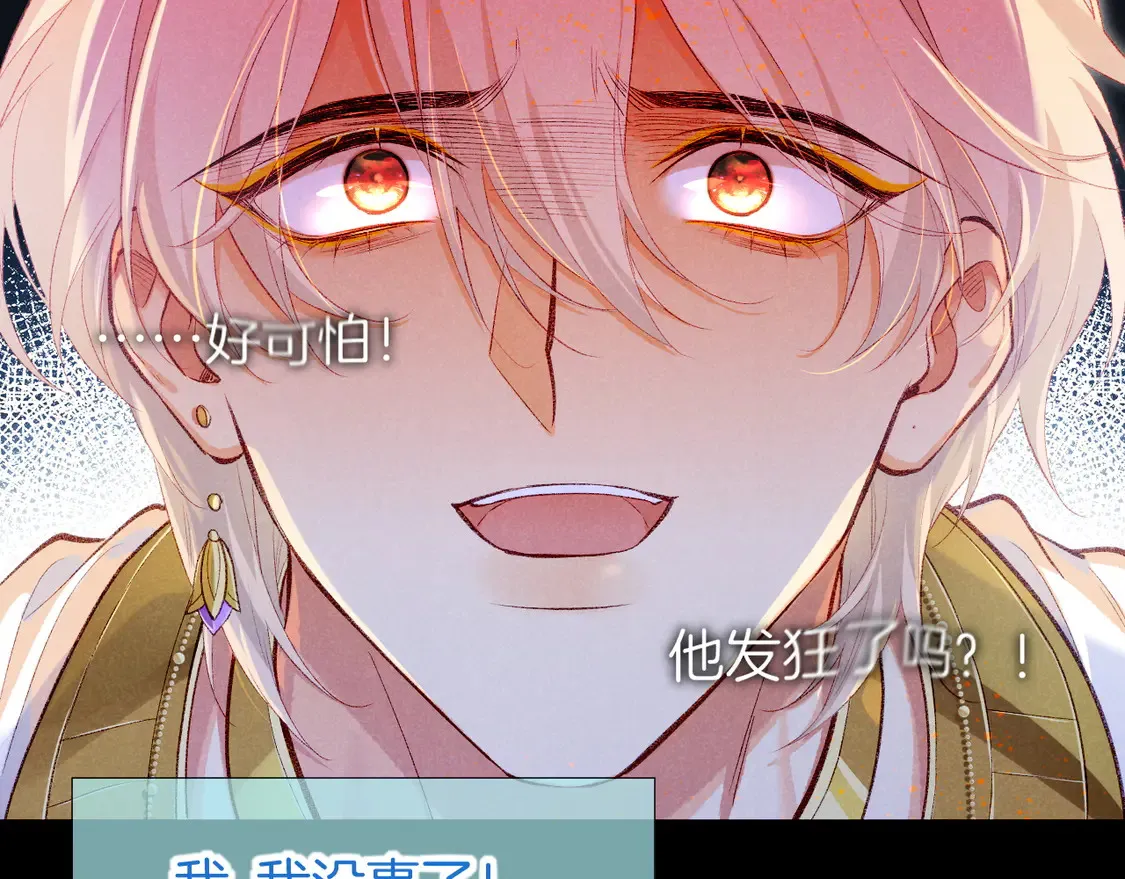 第75话 强买强卖的考验-下88