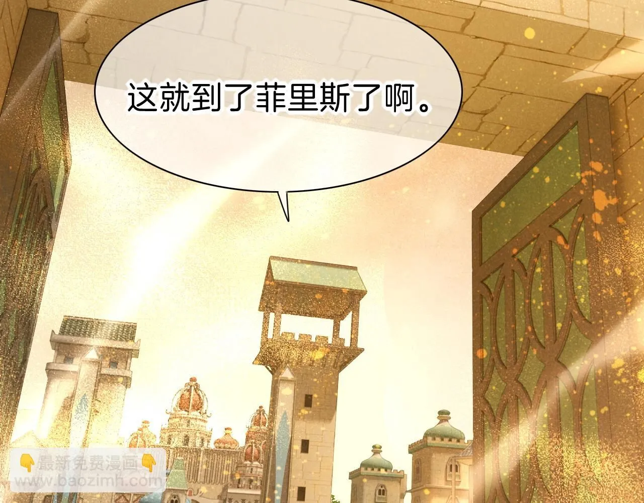 第41话 赶路69