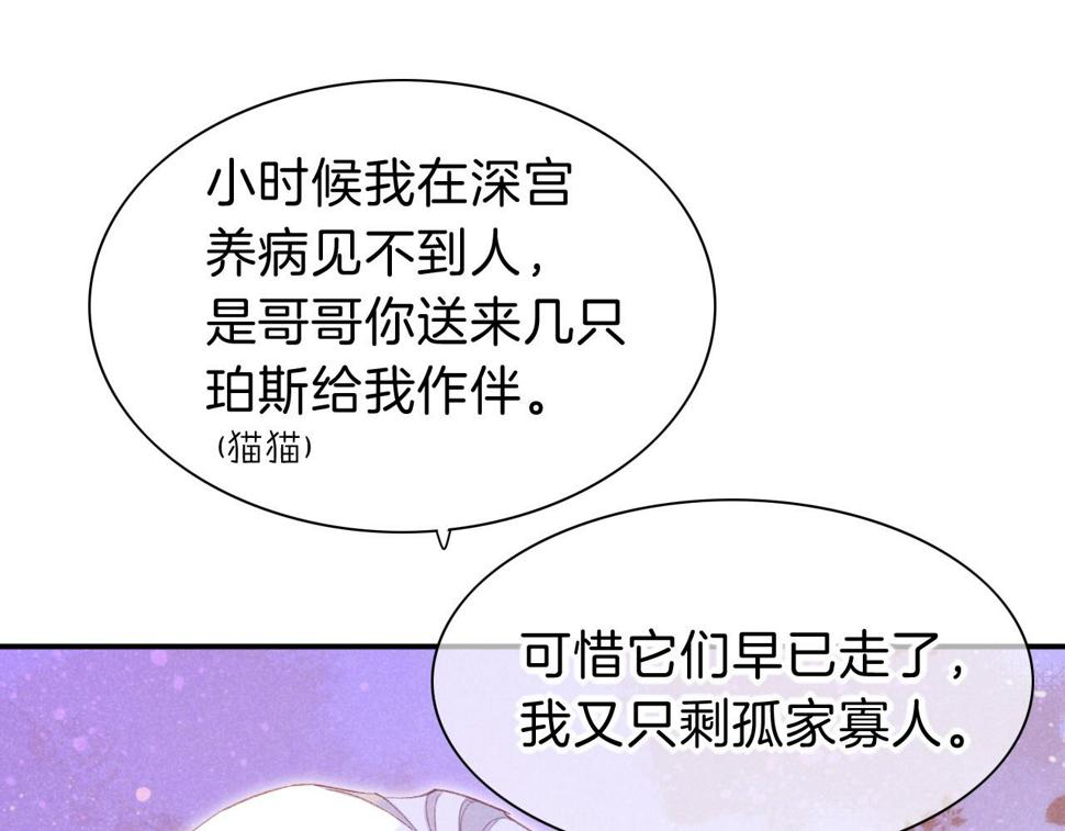 第25话 道不同73