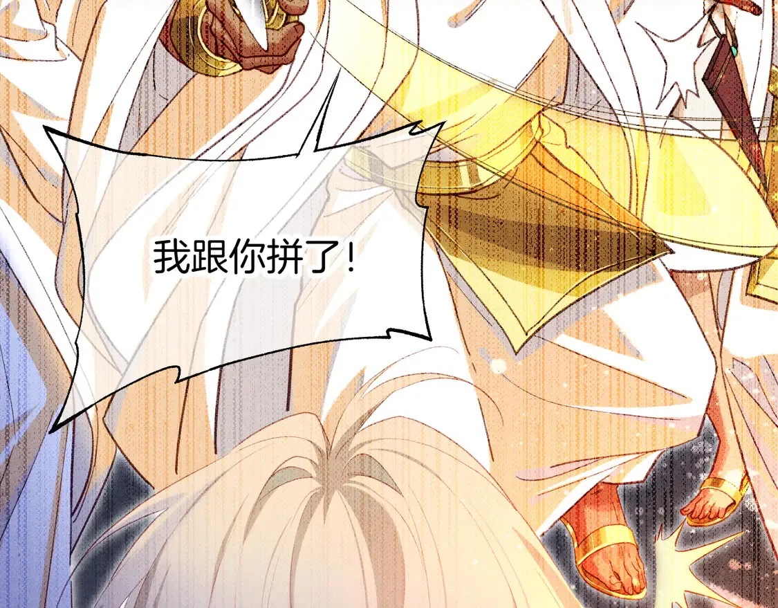 第72话 燕子的表演53