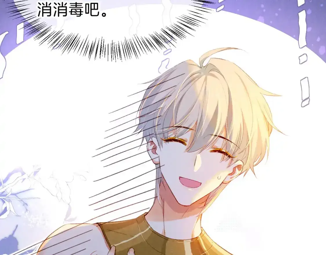 第20话 家室？40