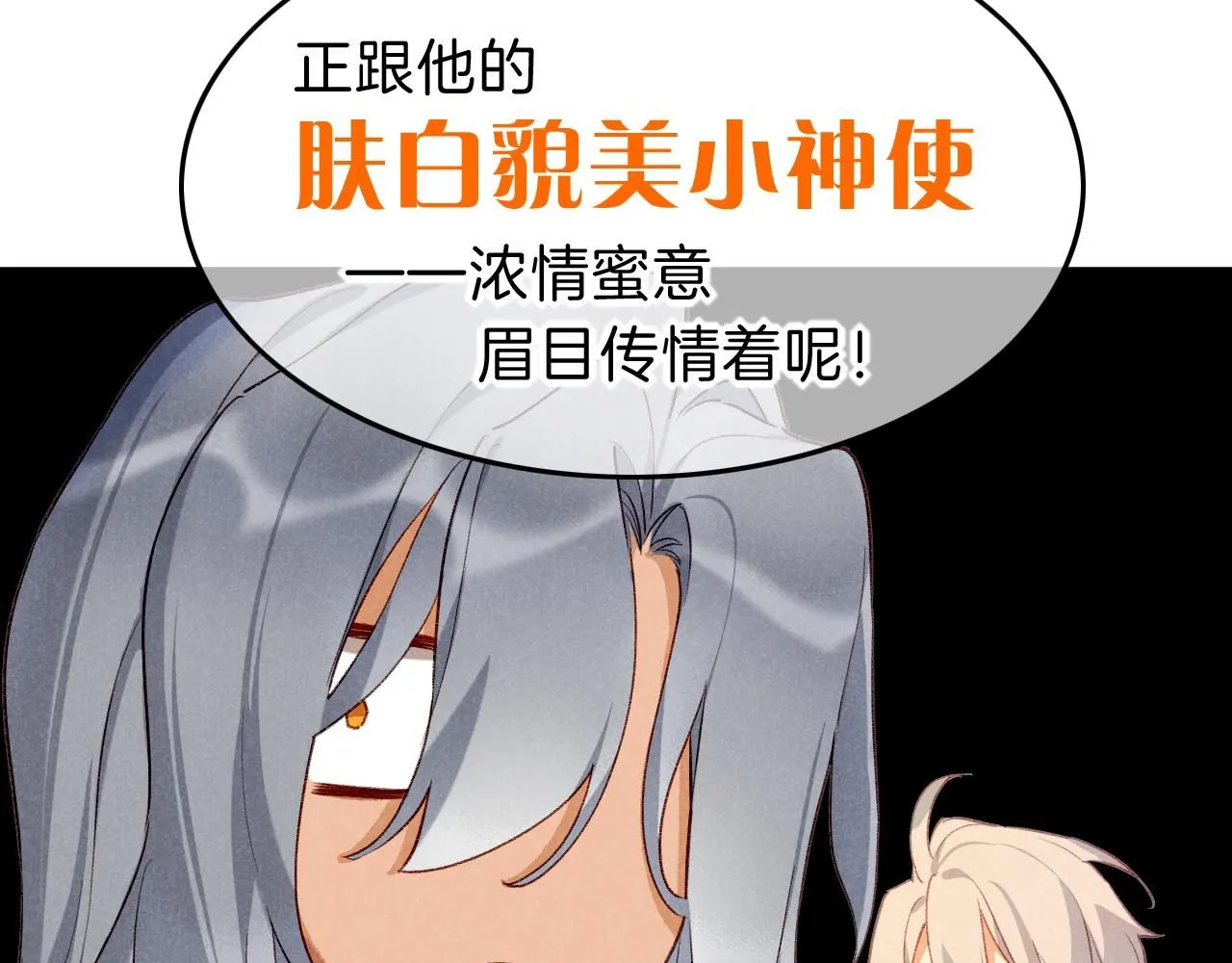 第44话  谣言17