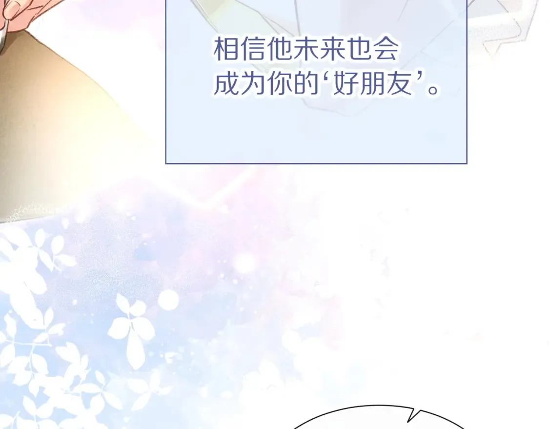 第65话 纳西索斯美好的一天24