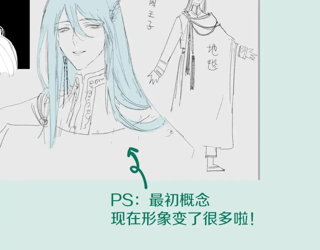 第59话 舞艺表演？？127