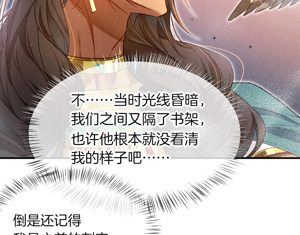 第11话  送命题7