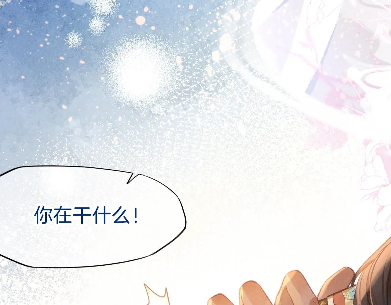 第44话  谣言126