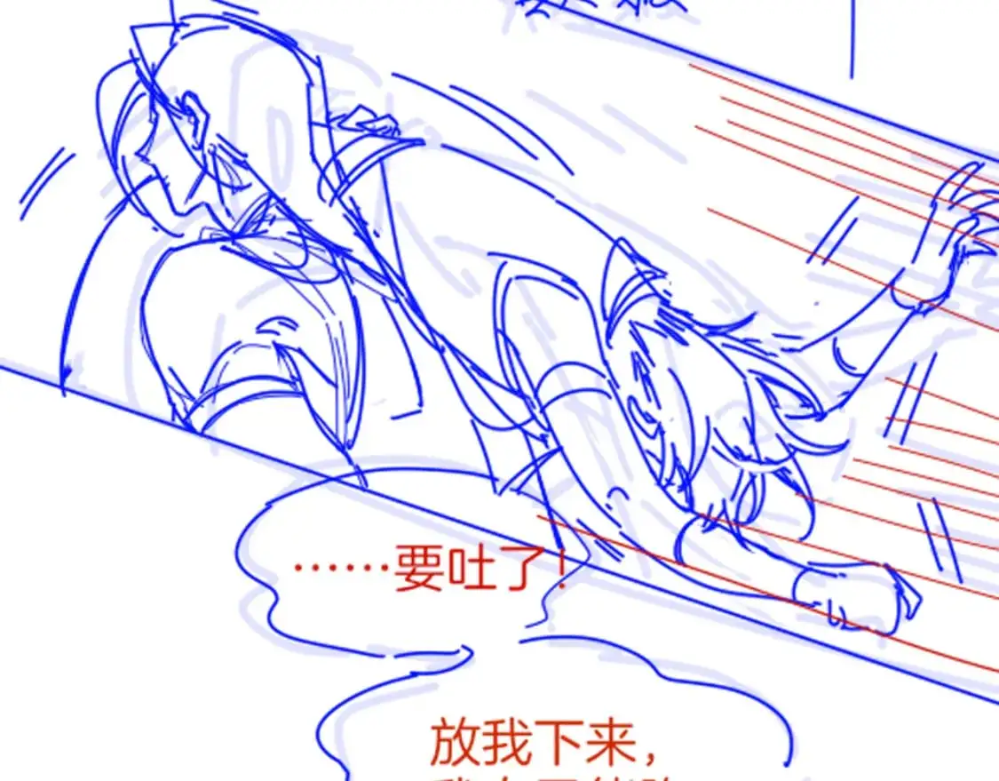 第57话 陛下来信了？？143