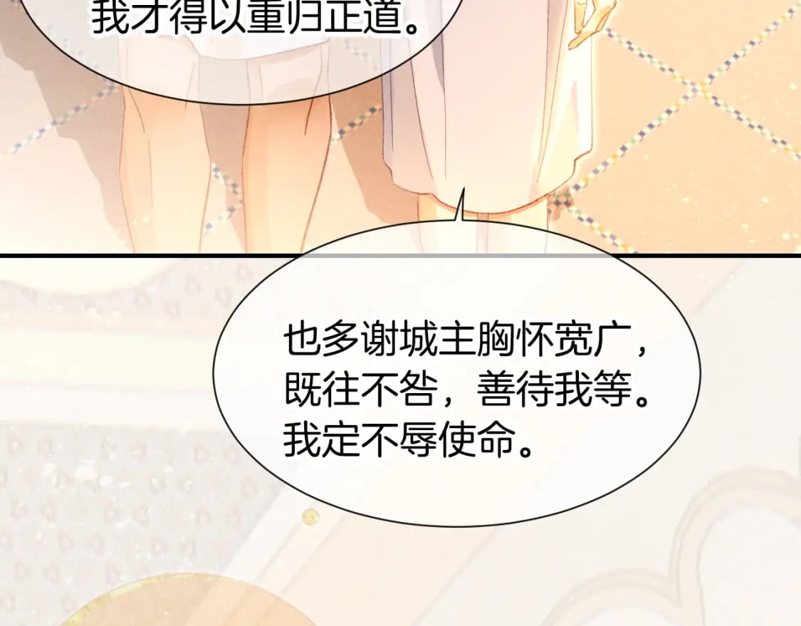 第48话 突来的访客35