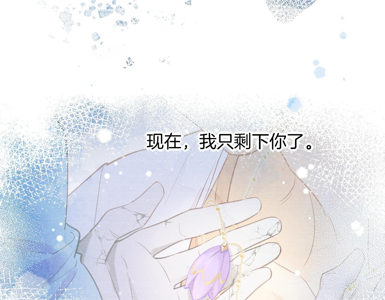 第6话 狐狸88