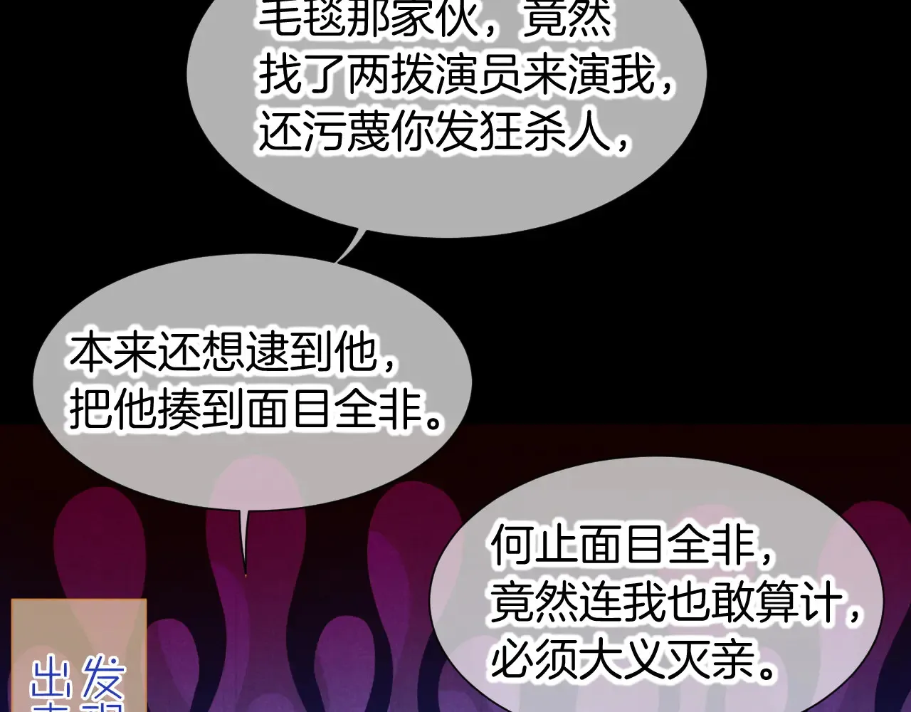 第78话 忙里偷闲56