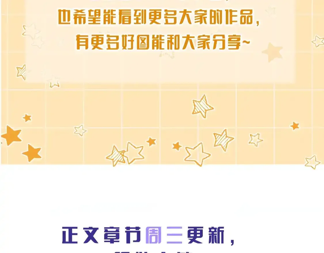 第7期  好图共赏：同人图大赏32