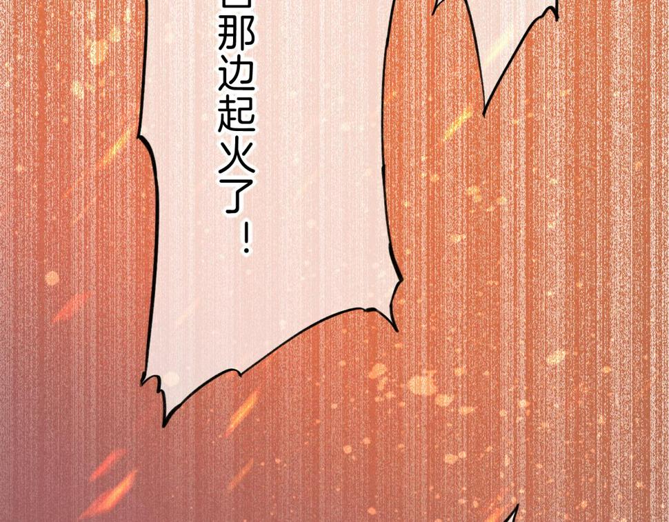 第27话 《寄存物品》44
