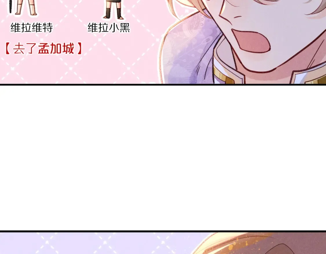 第65话 纳西索斯美好的一天119
