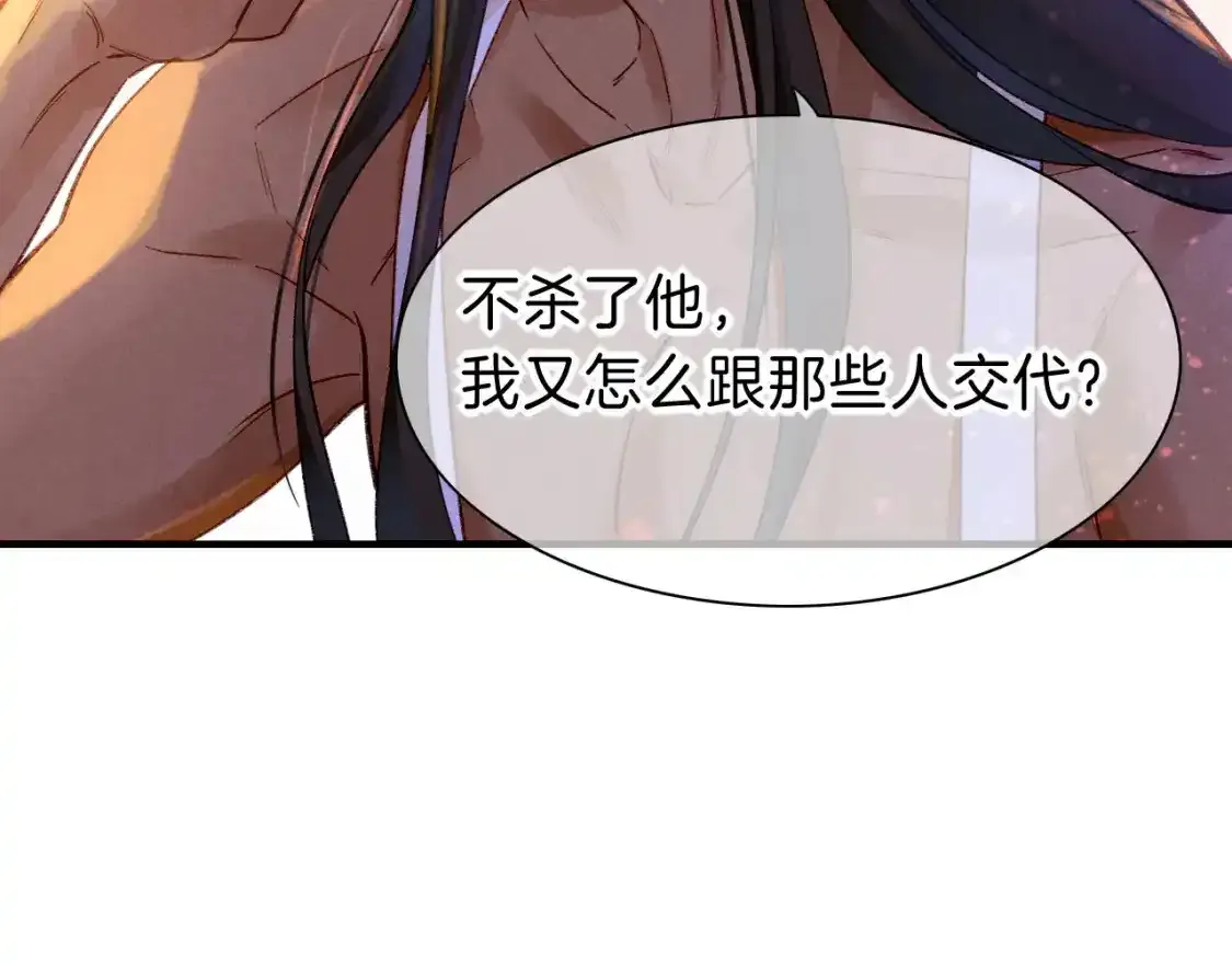 第33话 许愿54