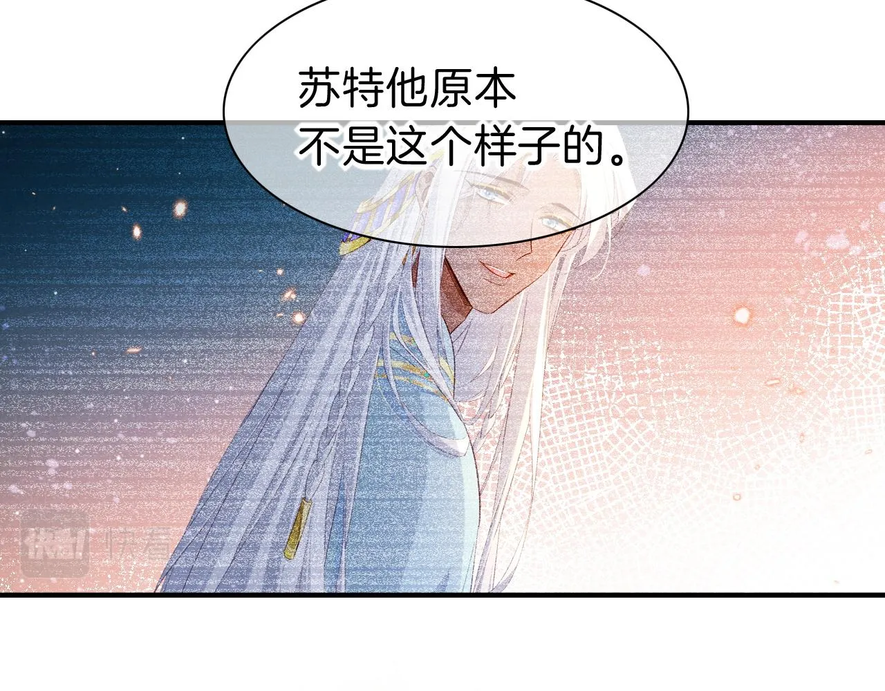第31话 泥泞中的过往65