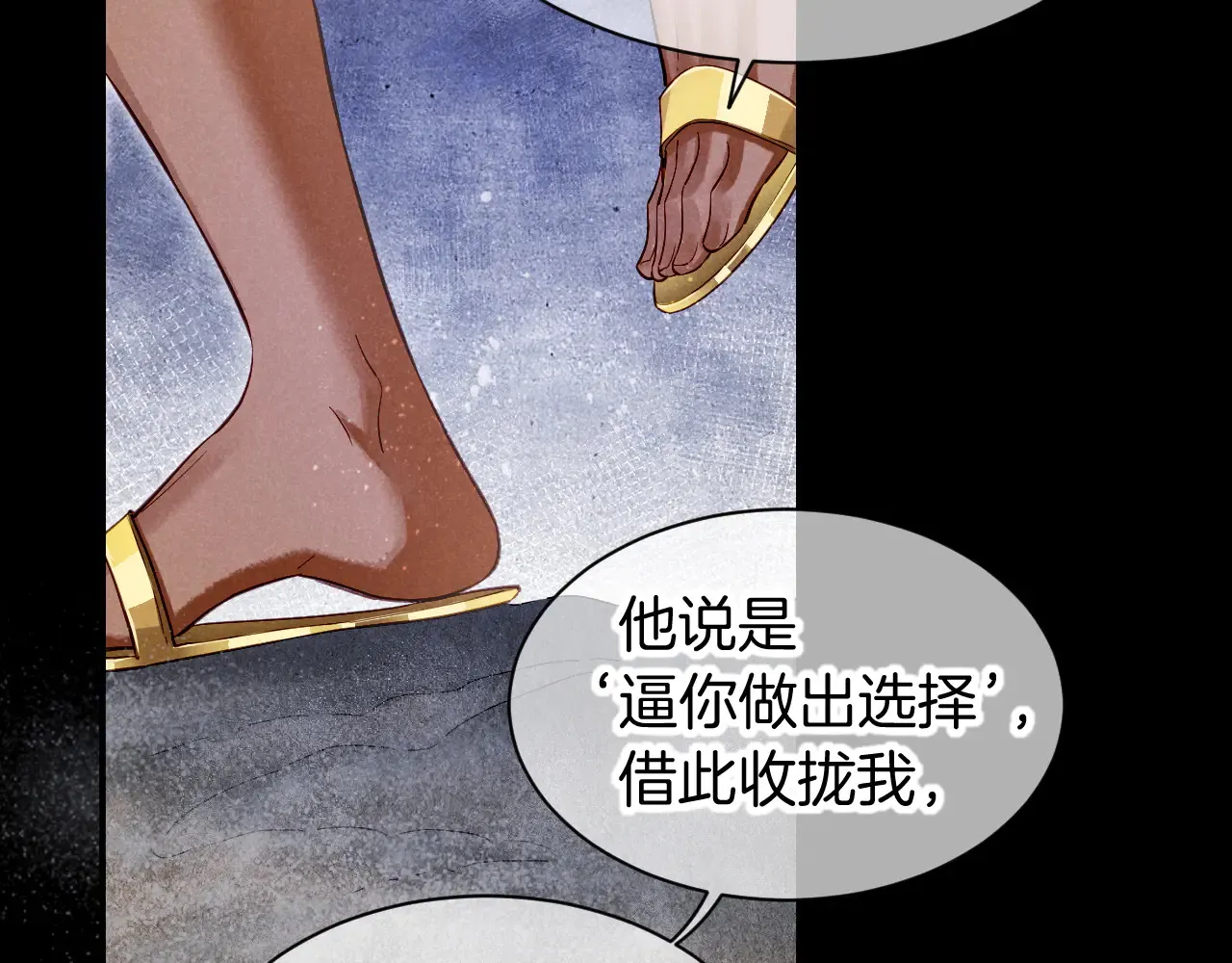 第78话 忙里偷闲59