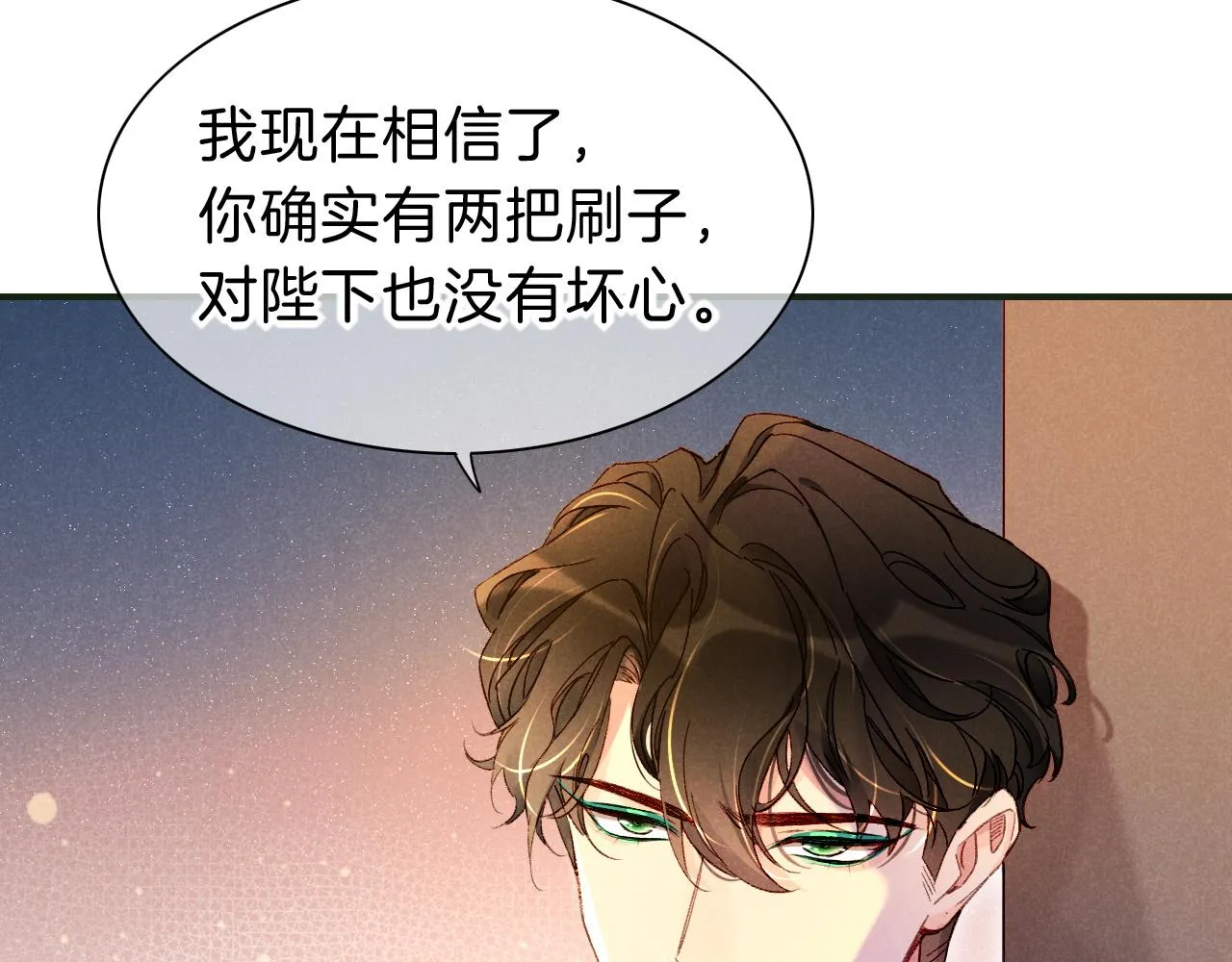 第30话 重新认识一下吧47