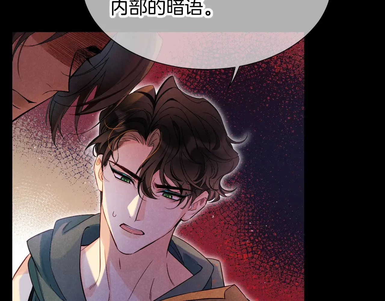 第80话 死尸围城！？42