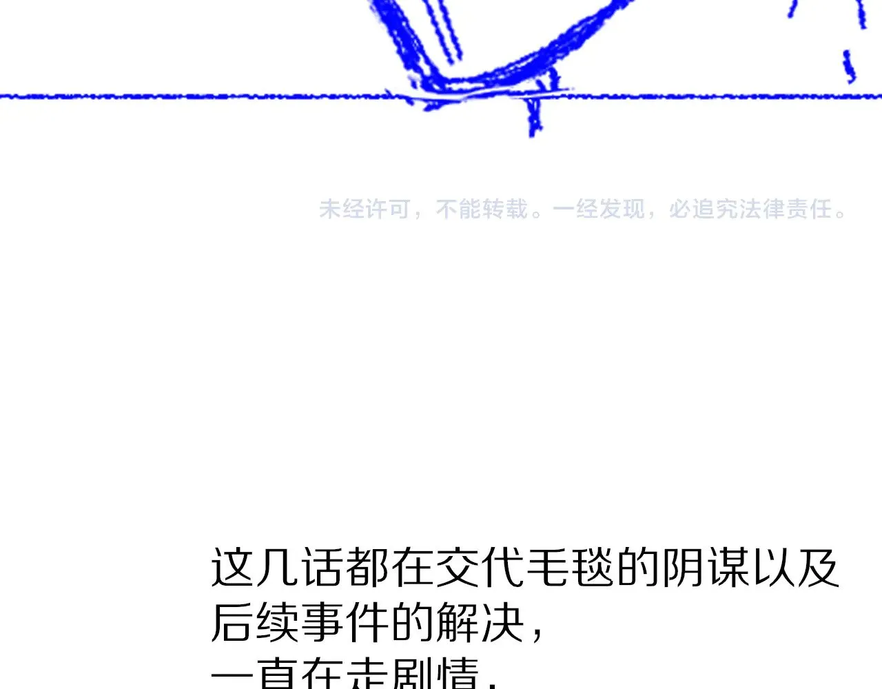 第80话 死尸围城！？123