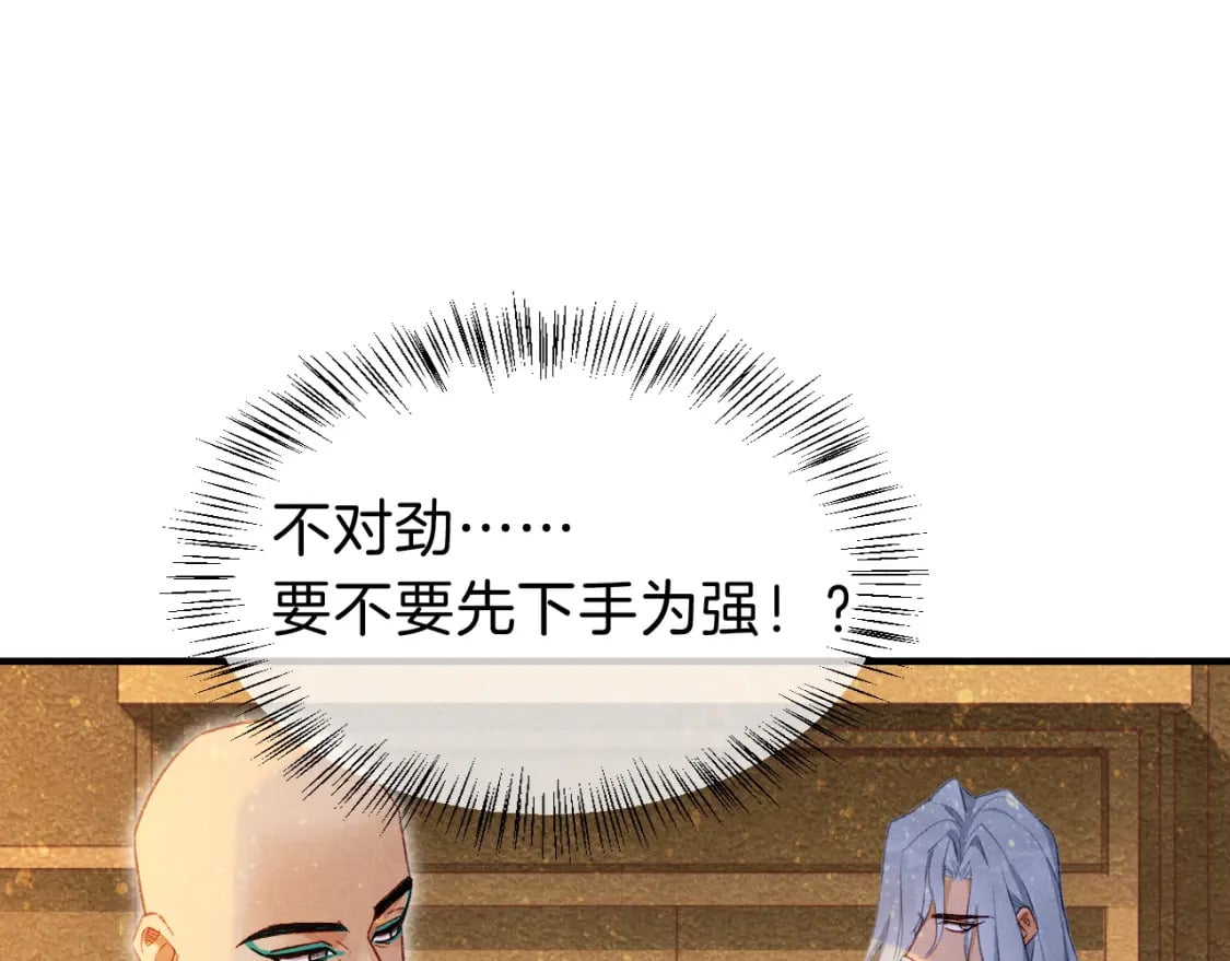 第47话 礼物0
