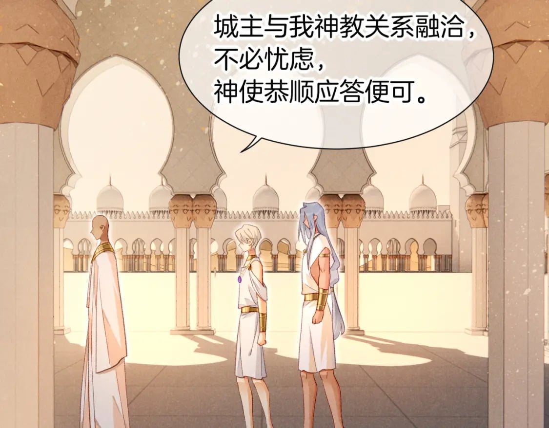 第48话 突来的访客6