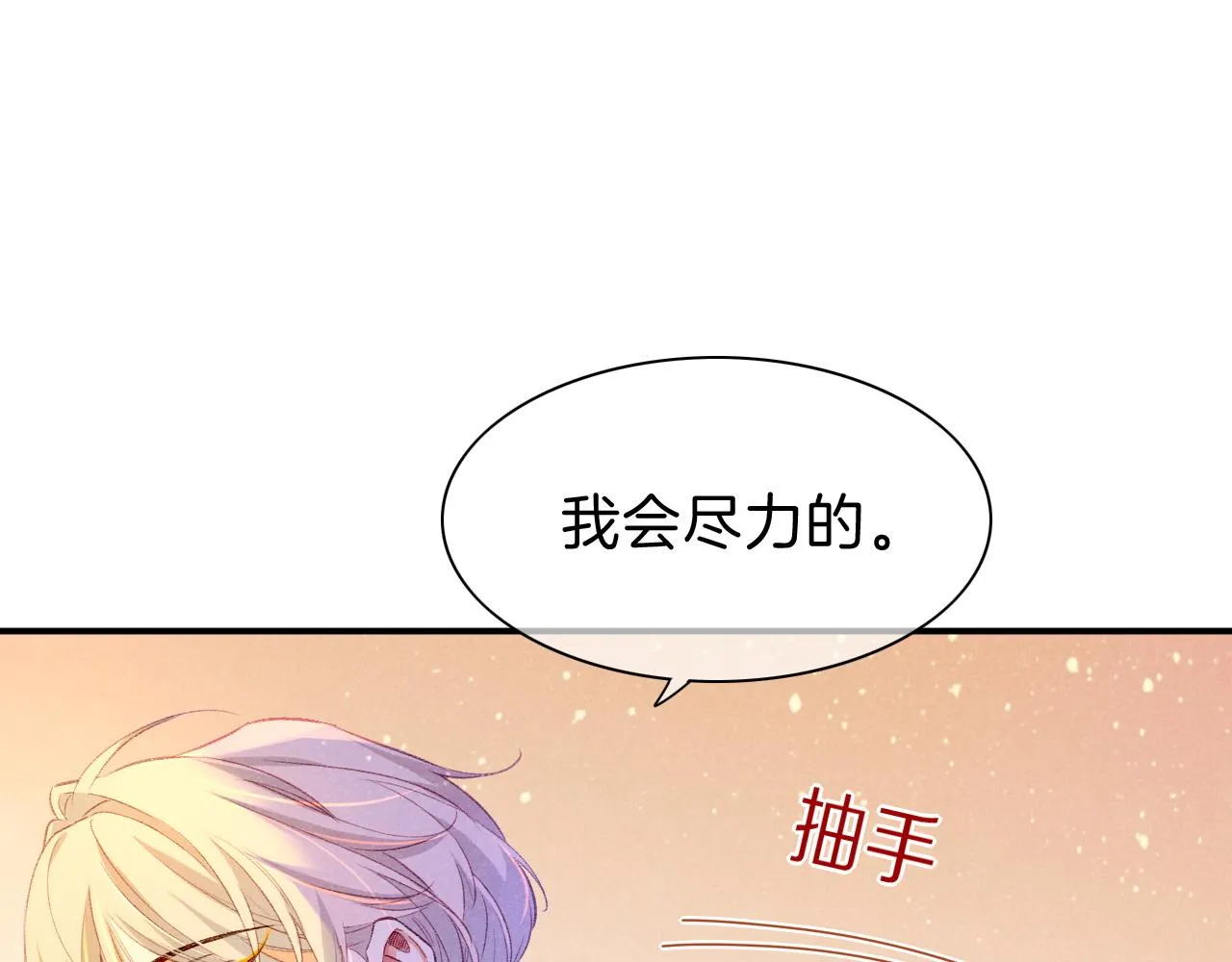 第30话 重新认识一下吧60