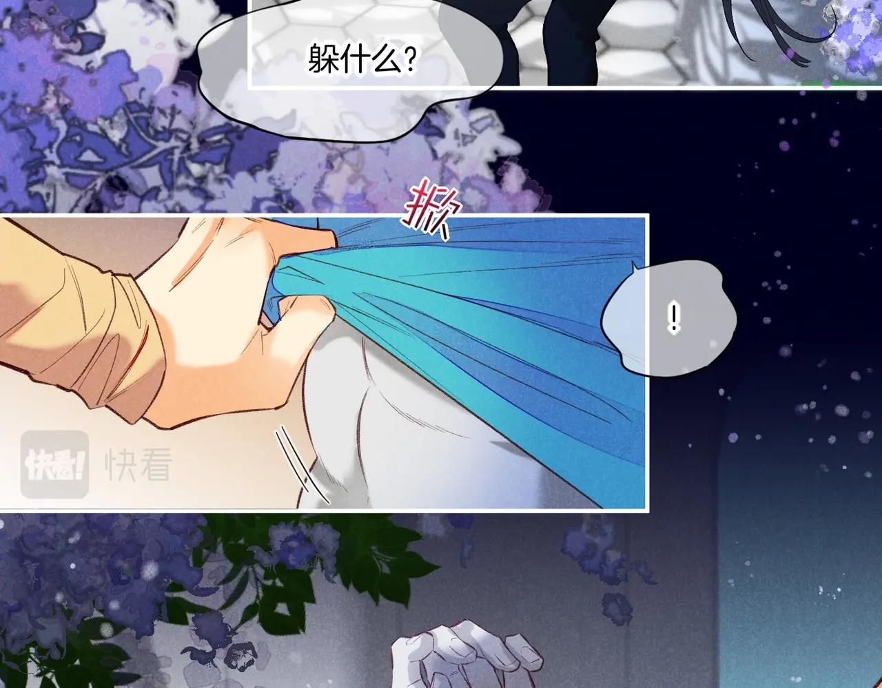 第3话  失控95