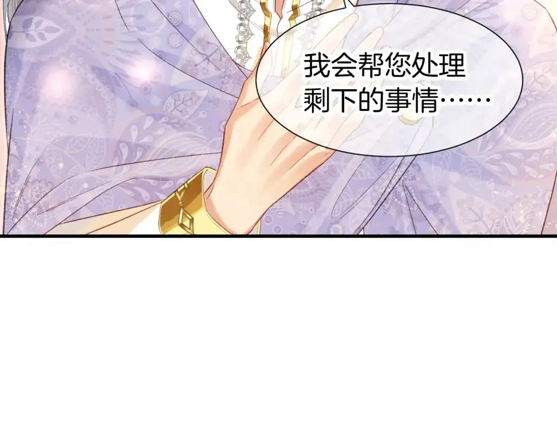 第61话 咸猪手！？42