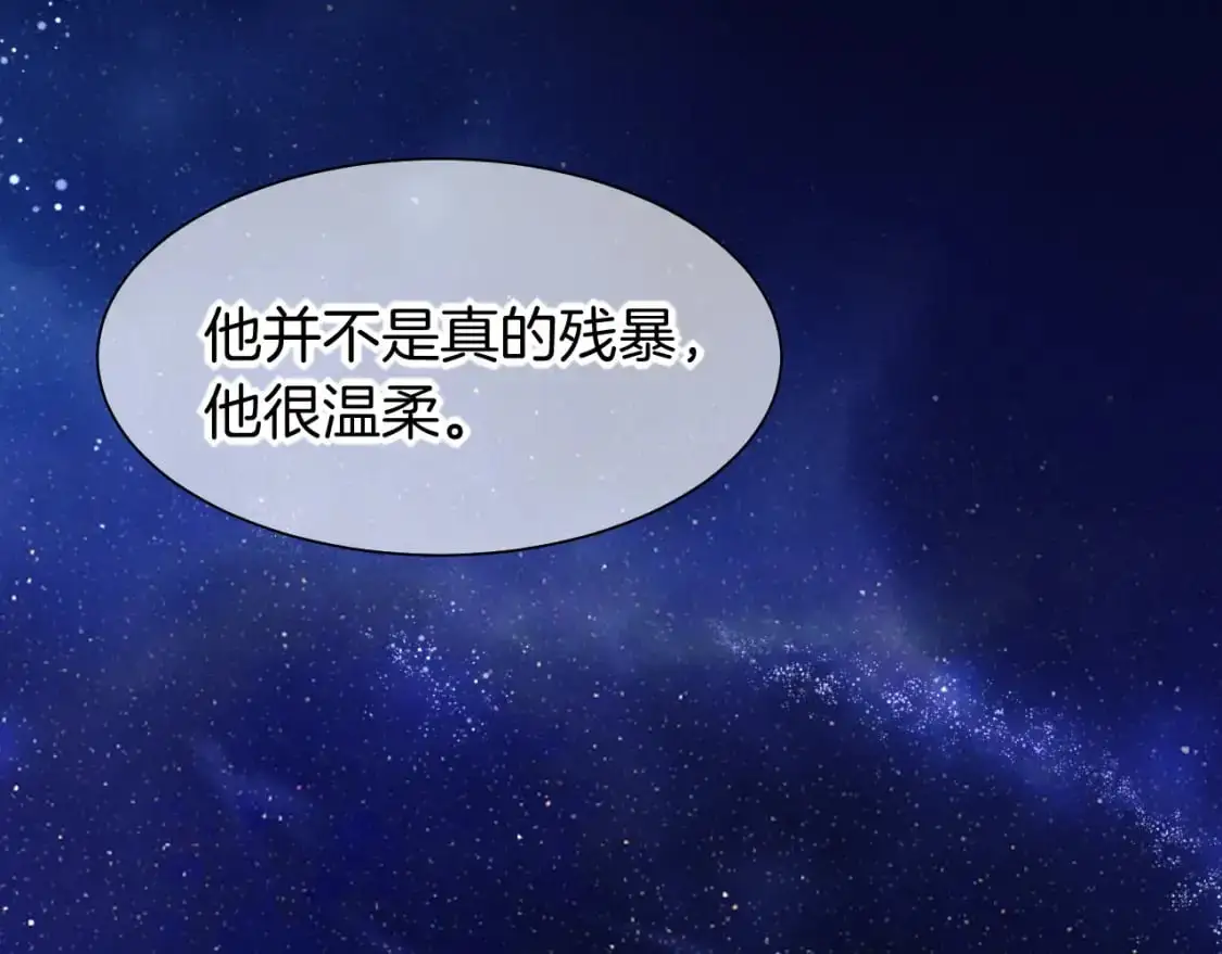 第57话 陛下来信了？？40
