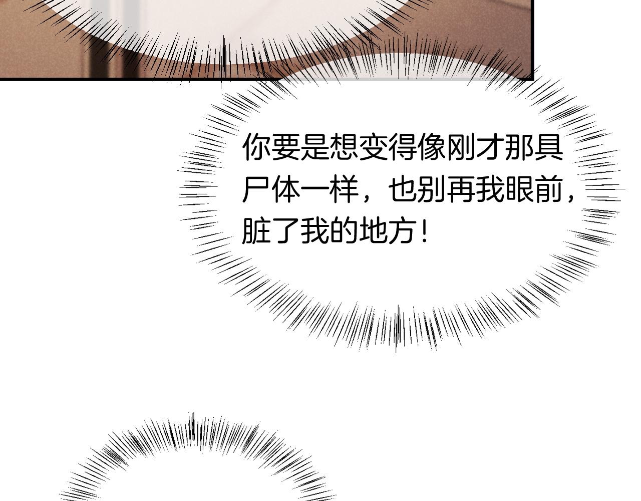 第14话 差异中的共性58