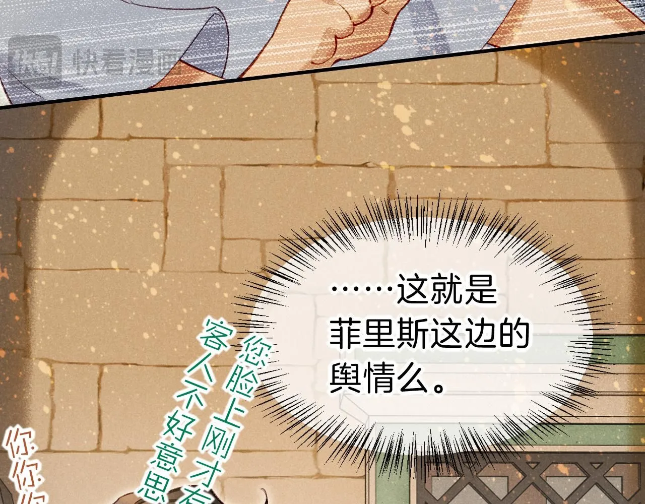 第44话  谣言11