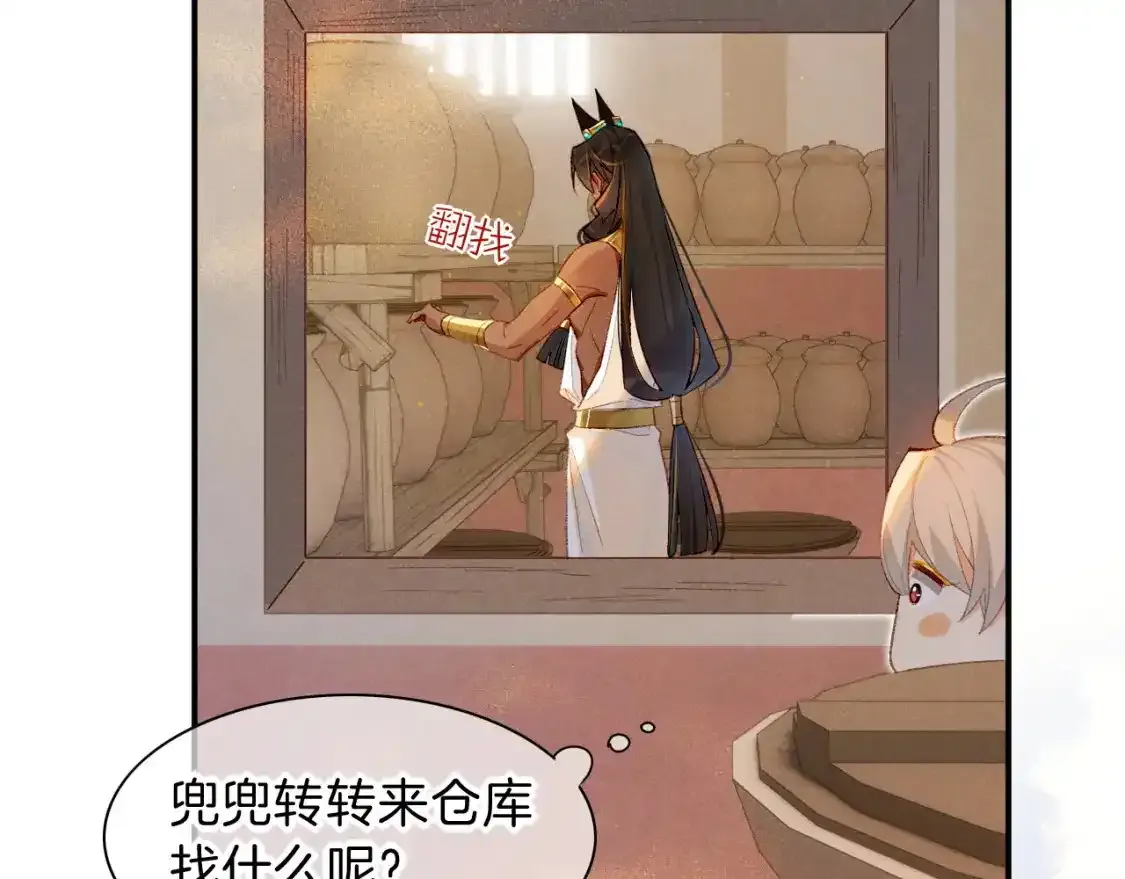 第21话 姐姐69