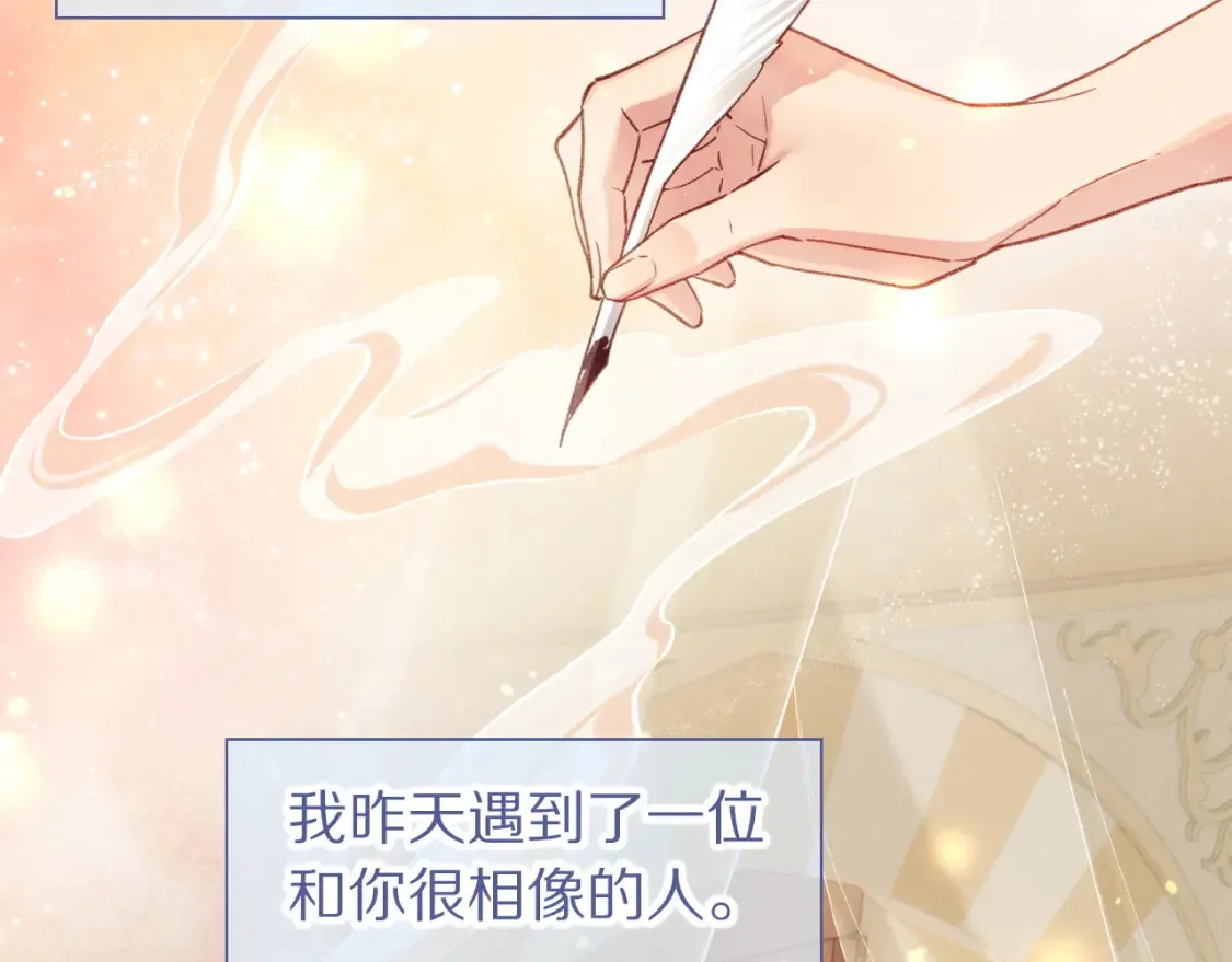 第65话 纳西索斯美好的一天19