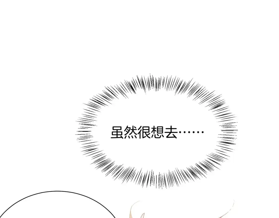 第60话 吃醋35