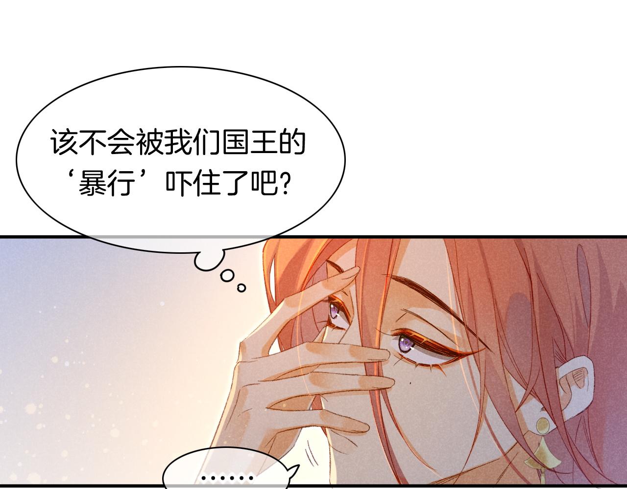第14话 差异中的共性46
