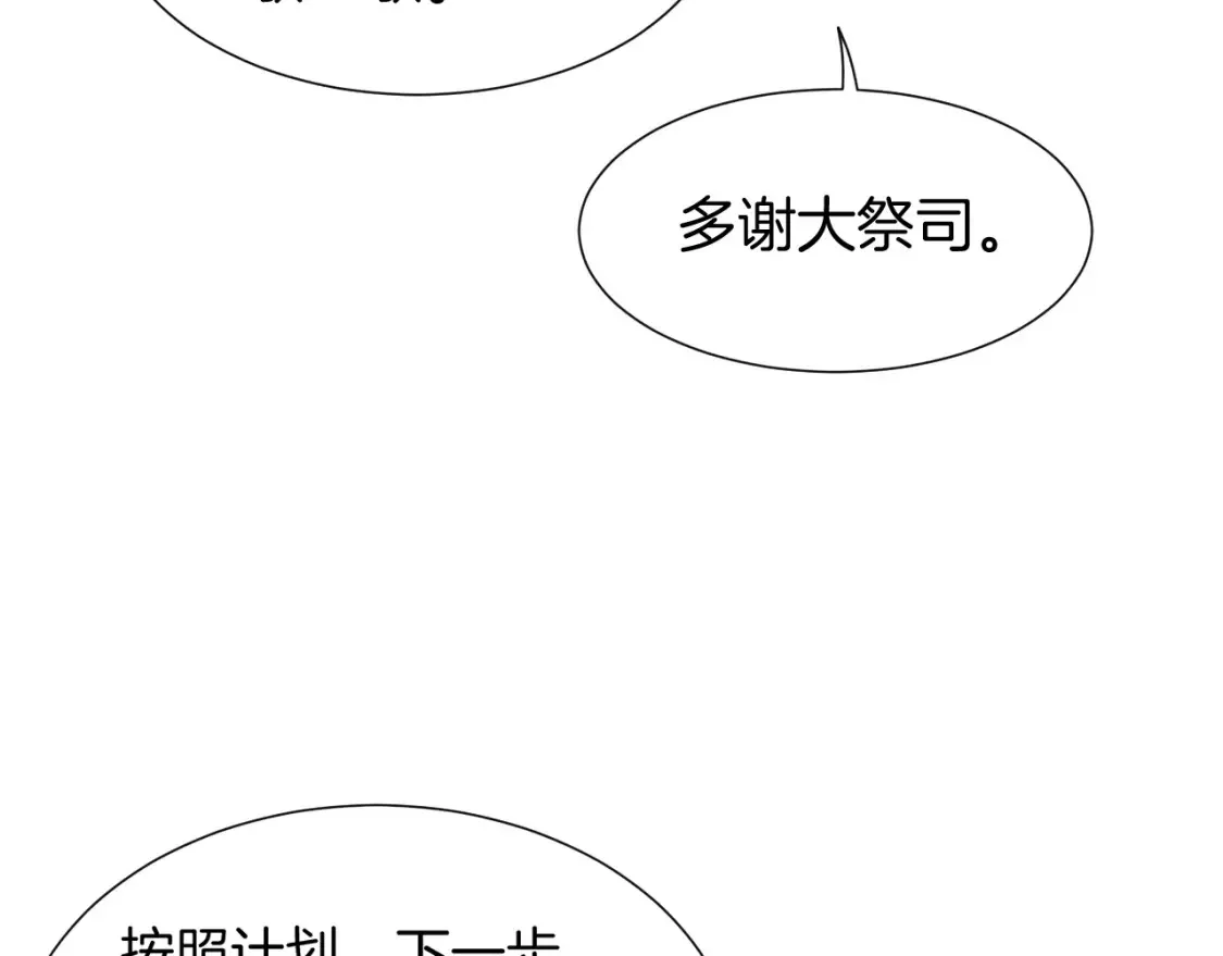 第64话 猝不及防55