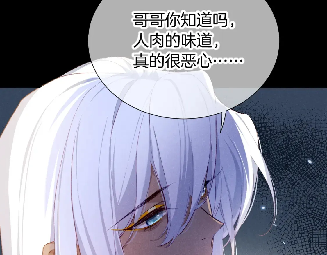 第70话 背道而驰52
