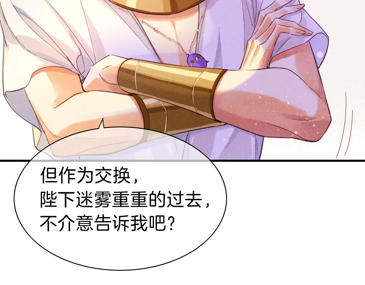 第31话 泥泞中的过往27