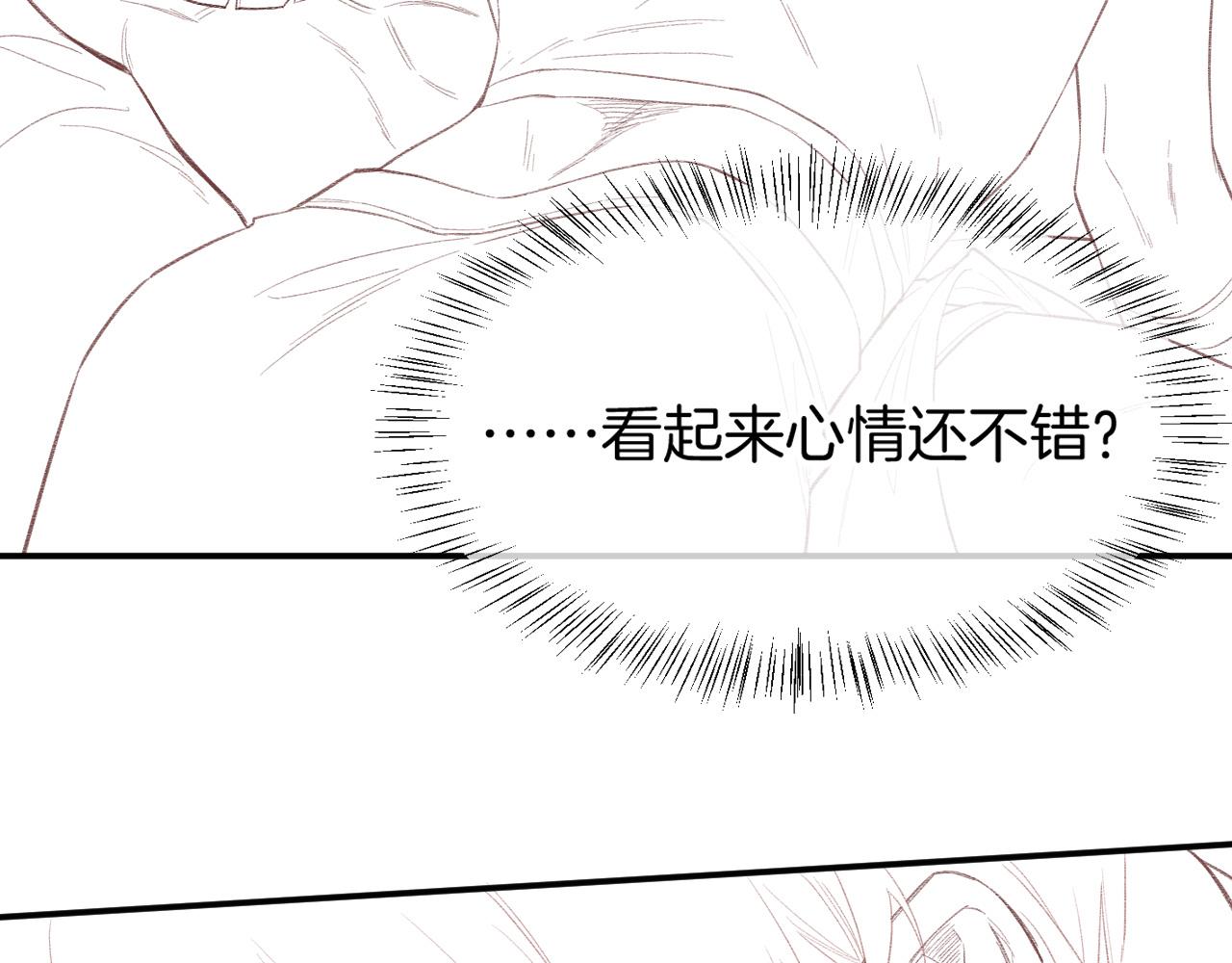 第15话 展颜一笑125