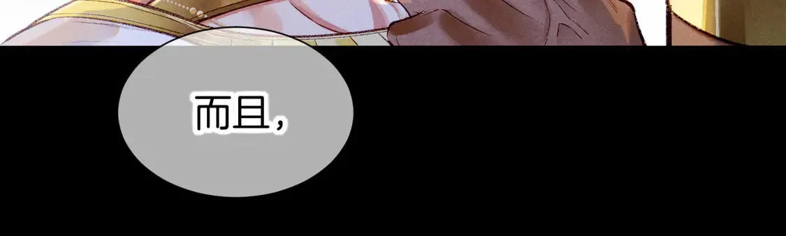 第75话 强买强卖的考验-下92