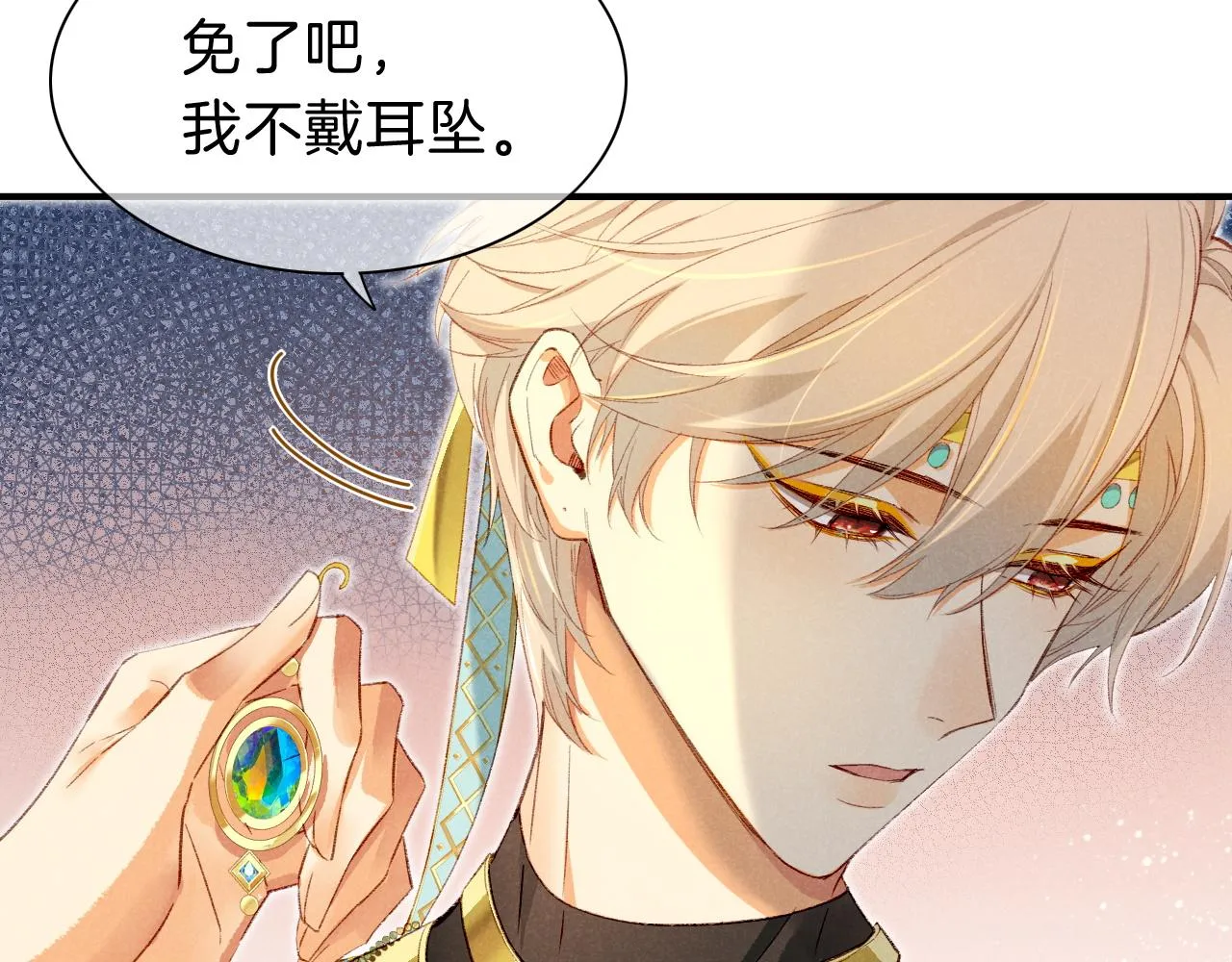 第37话 神明庇佑之子82