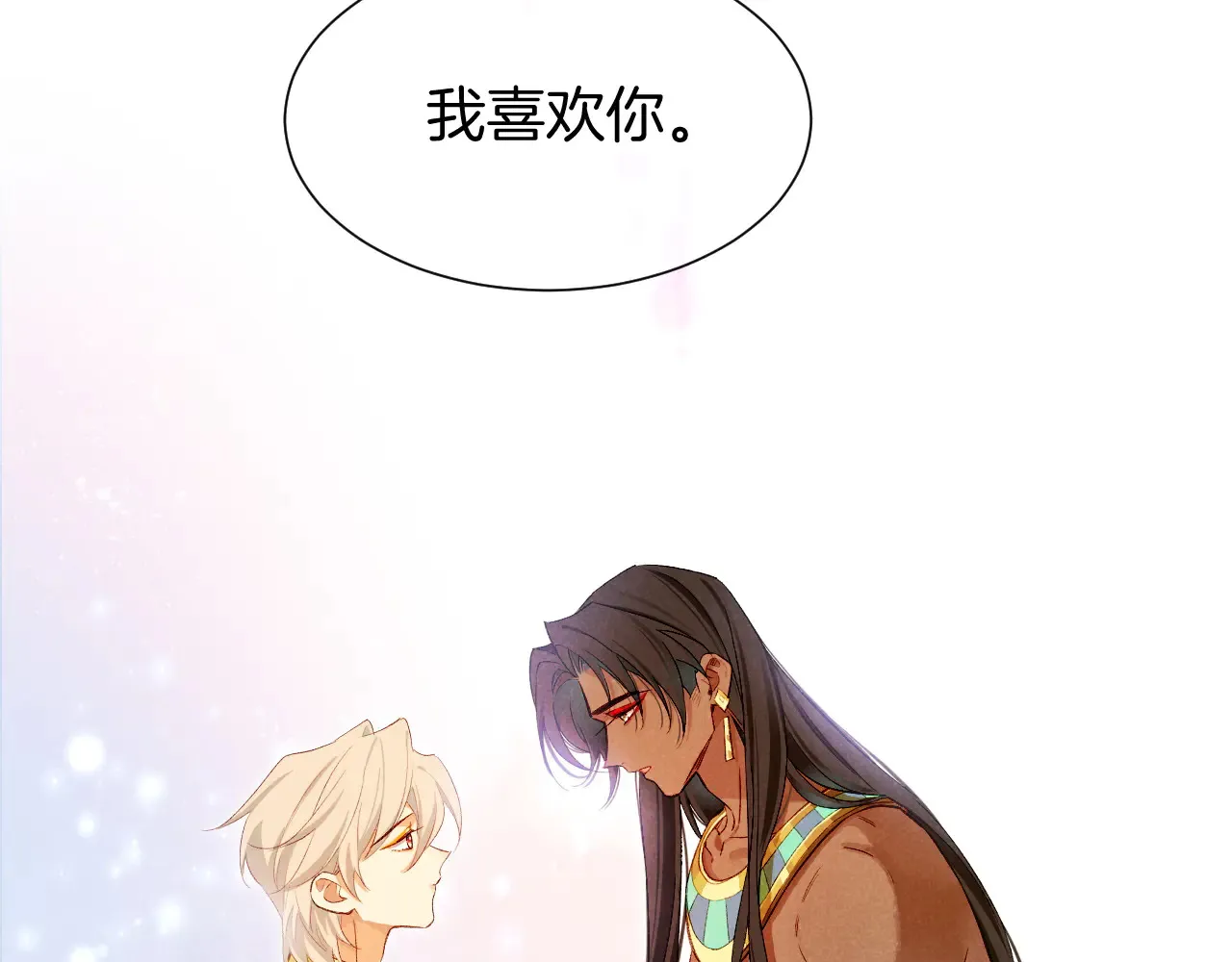 第77话 告白10