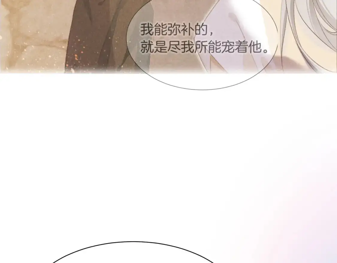第57话 陛下来信了？？133